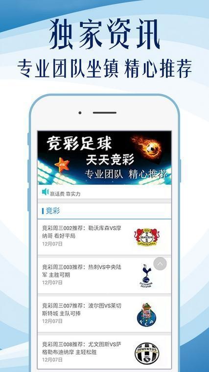 2025新澳彩免費(fèi)資料，全面解析與獲取指南，2025新澳彩免費(fèi)資料全面解析與獲取指南