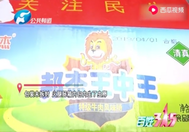三肖一期期準(zhǔn)一王中王，揭秘生肖運(yùn)勢(shì)與SEO優(yōu)化之道，揭秘生肖運(yùn)勢(shì)與SEO優(yōu)化之道，三肖一期期準(zhǔn)一王中王導(dǎo)覽