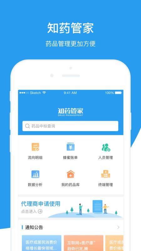 探索精準(zhǔn)管家婆，免費(fèi)香港版7777788888管家服務(wù)解析，精準(zhǔn)管家婆探索，香港版7777788888免費(fèi)服務(wù)深度解析
