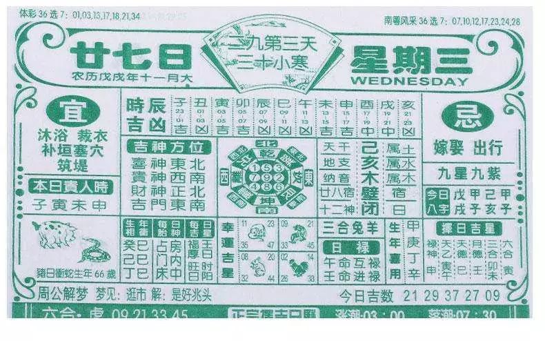 二四六香港管家婆期期準(zhǔn)資料大全——全方位解讀香港彩票走勢(shì)，香港彩票走勢(shì)解讀，二四六管家婆期期準(zhǔn)資料大全