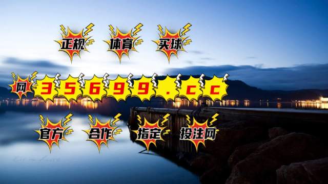 香港最準一肖中特，揭秘精準預測的秘密，揭秘香港最準一肖中特精準預測的秘密