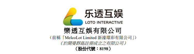 澳門樂透彩有限公司，探索彩票行業(yè)的領(lǐng)先者，澳門樂透彩有限公司，彩票行業(yè)的領(lǐng)先探索者