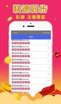 澳門天天開彩大全免費(fèi)——彩票愛好者的福音，澳門天天開彩大全免費(fèi)，彩票愛好者的福音資訊