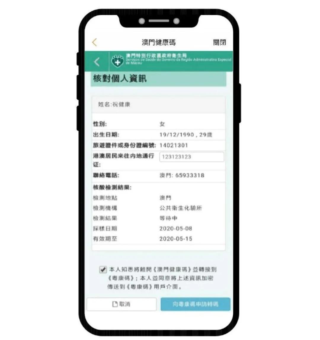 澳門一碼一碼100準(zhǔn)確——官方權(quán)威指南，澳門一碼一碼精準(zhǔn)指南，權(quán)威、準(zhǔn)確、100%信賴之選