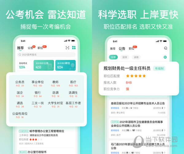 揭秘爆料一碼資料免費(fèi)獲取的秘密，揭秘，一碼資料免費(fèi)獲取的背后真相
