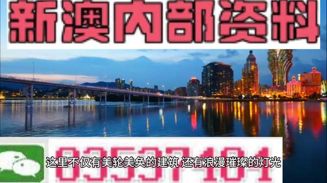 澳門正版免費(fèi)精準(zhǔn)資料，探索與解析，澳門正版免費(fèi)精準(zhǔn)資料深度解析與探索
