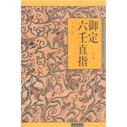 新澳門劉伯溫精選一肖，揭秘背后的故事與真相，揭秘澳門劉伯溫精選生肖背后的真相與故事