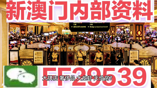 澳門今晚開獎(jiǎng)?lì)A(yù)測與解析，揭秘?cái)?shù)字背后的秘密 494949與454411，澳門開獎(jiǎng)?lì)A(yù)測解析，揭秘?cái)?shù)字背后的秘密，關(guān)注494949與454411的神秘面紗