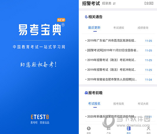澳門正版資料免費更新結(jié)果查詢，一站式服務為您解析最新信息，澳門正版資料更新結(jié)果查詢，一站式服務解析最新信息