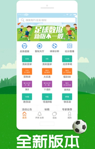 澳彩圖庫(kù)（金多寶傳真），探索與解析，澳彩圖庫(kù)（金多寶傳真）深度探索與解析