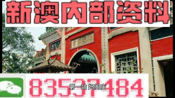 新澳一碼料，深度解析與SEO優(yōu)化策略，新澳一碼料深度解析與SEO優(yōu)化策略指南