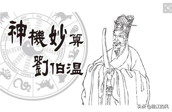 揭秘劉伯溫看圖猜一生肖背后的奧秘，劉伯溫看圖猜生肖背后的秘密揭曉