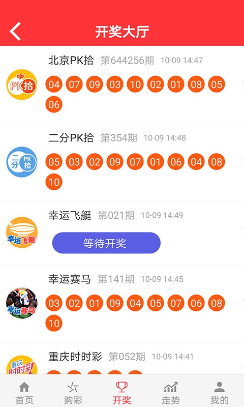 金算盤澳門開獎網(wǎng)址三肖必中特——揭秘彩票預(yù)測真相與策略，揭秘彩票預(yù)測真相與策略，金算盤澳門開獎三肖必中特網(wǎng)址解析