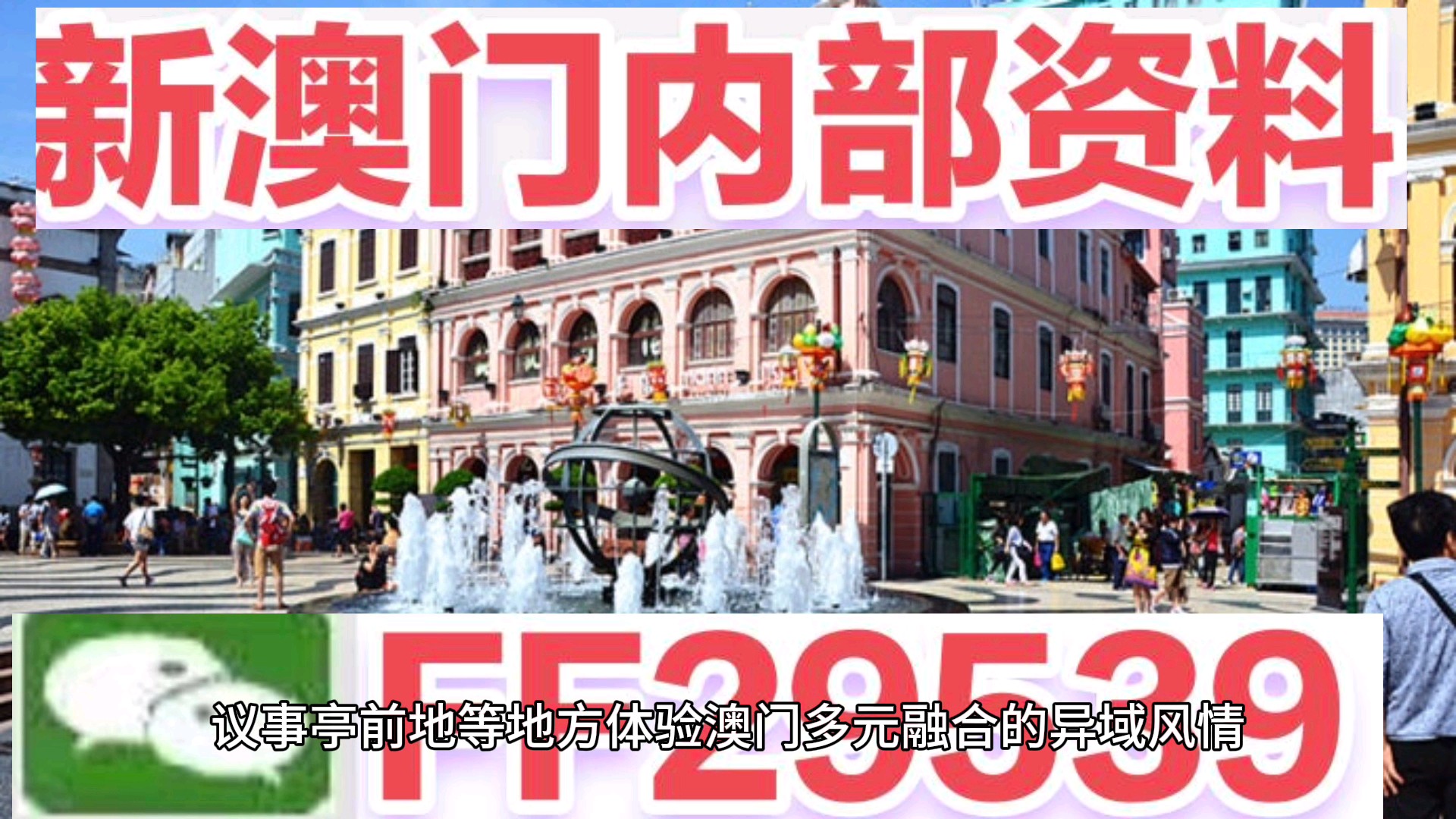 澳門今晚必開一肖一特，預(yù)測與解讀彩票背后的文化現(xiàn)象，彩票背后的文化現(xiàn)象，澳門生肖彩票預(yù)測與解讀