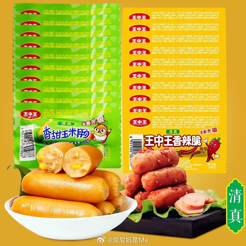 王中王一字折一肖中特，揭秘神秘預(yù)測(cè)背后的奧秘，揭秘王中王一字折一肖中特，預(yù)測(cè)背后的神秘奧秘