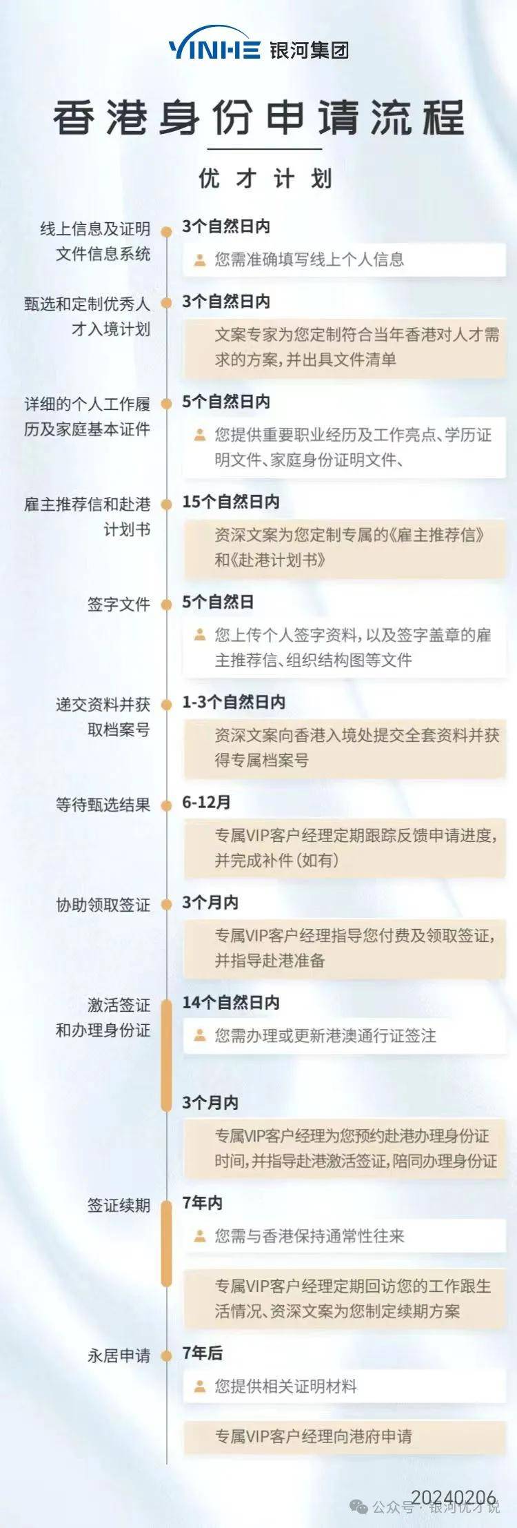 新澳芳草地資料最新版，全面解讀與深度探索，新澳芳草地資料最新版，全面解讀與深度探索