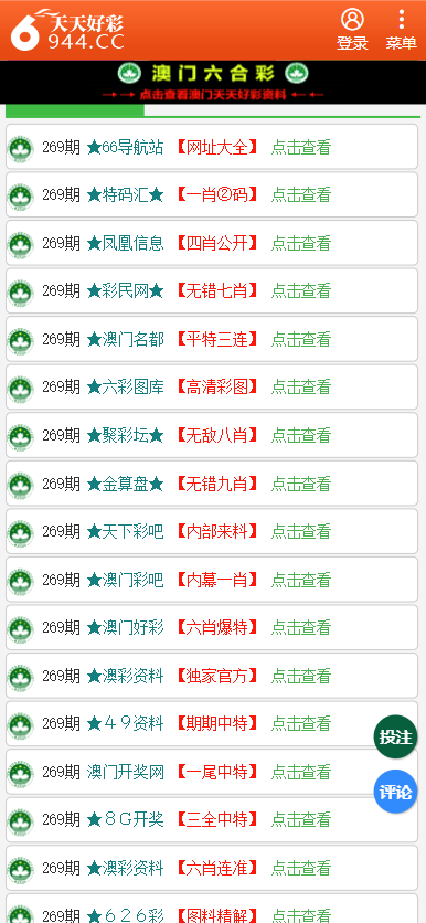 香港二四六開獎(jiǎng)資料大全一，深度解析與探索，香港二四六開獎(jiǎng)資料深度解析與探索大全