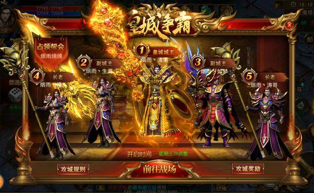 傳奇新開網(wǎng)站傳奇三肖，探索未知的游戲世界，傳奇新開網(wǎng)站傳奇三肖，未知游戲世界的探索之旅