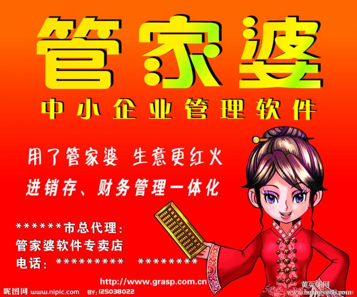 揭秘777777888888管家精準(zhǔn)管家婆，一站式服務(wù)的新標(biāo)桿，揭秘一站式服務(wù)新標(biāo)桿，精準(zhǔn)管家婆777777888888管家服務(wù)解析