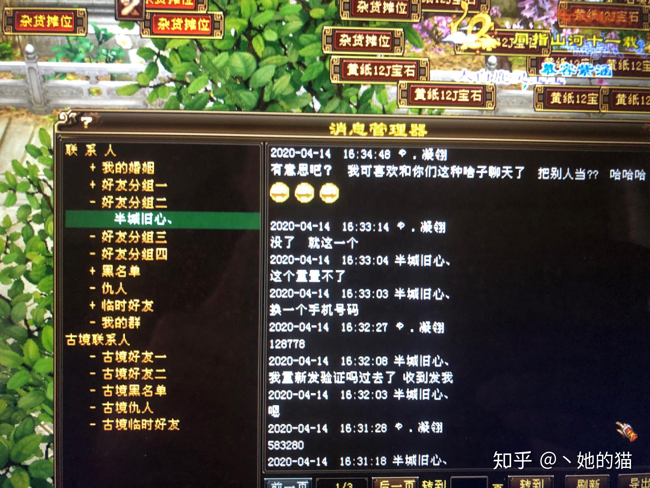 天龍八部王中王平特一肖，江湖傳奇中的英雄風(fēng)采，天龍八部英雄傳奇，王中王平特一肖的江湖風(fēng)采