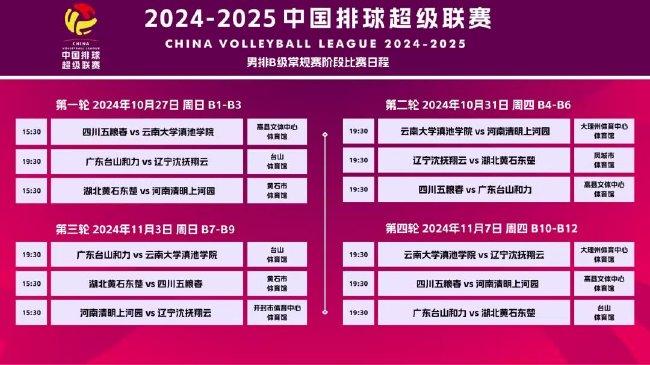 新澳2025今晚開獎(jiǎng)資料圖片詳解與SEO優(yōu)化策略探討，新澳2025今晚開獎(jiǎng)資料圖片詳解及SEO優(yōu)化策略探討指南