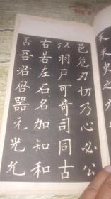 香港 第188頁