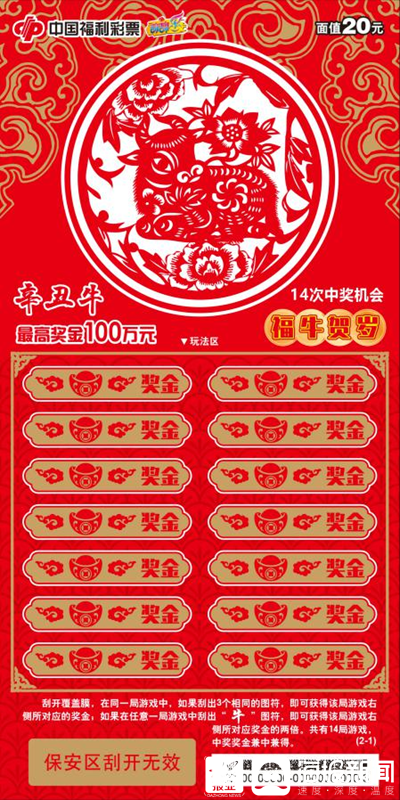 精準平特一肖王中王，揭秘預測技巧與策略，揭秘精準預測技巧與策略，平特一肖王中王揭秘預測秘籍