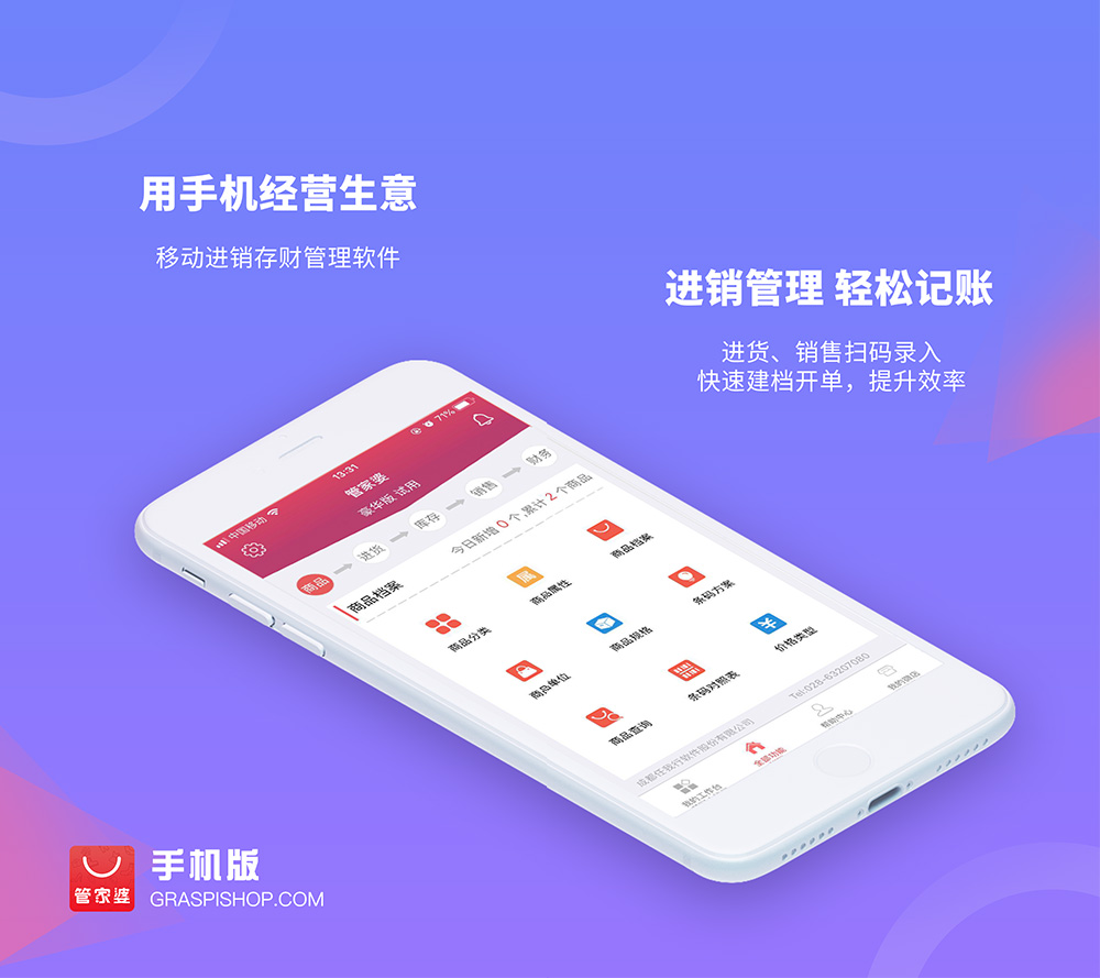 管家婆一碼一肖資料免費公開，揭秘背后的秘密與真相，揭秘管家婆一碼一肖資料，免費公開背后的真相與秘密