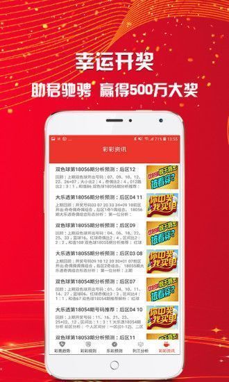 新澳門天天好彩免費(fèi)資料大全——探索澳門博彩文化的魅力，澳門博彩文化魅力探索，新澳門天天好彩免費(fèi)資料大全