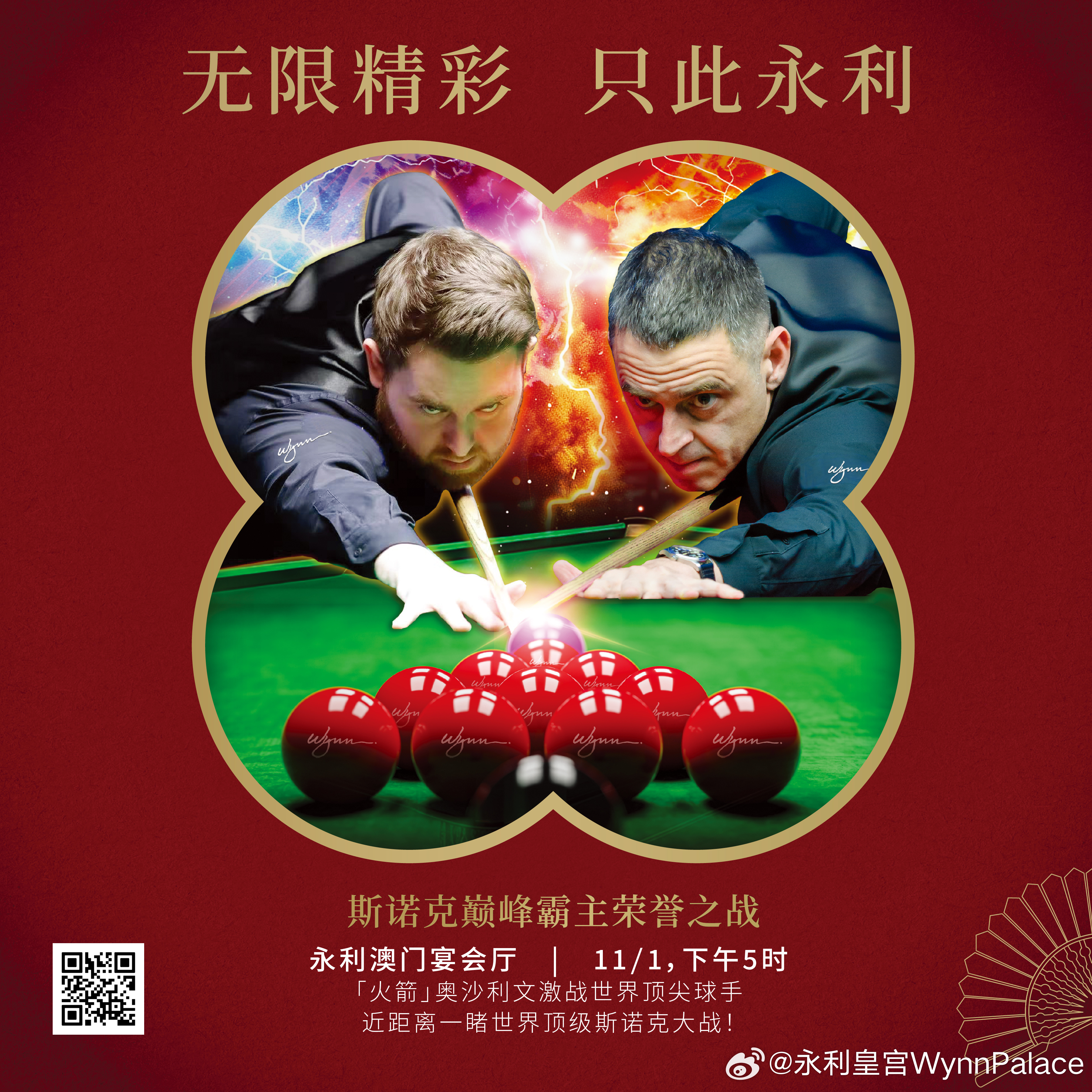 澳門金鑰匙開獎最快，解密開獎速度與技巧，澳門金鑰匙開獎解密，速度與技巧全解析