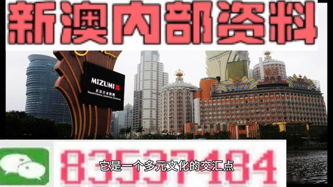 新澳門單雙網(wǎng)站，探索其魅力與優(yōu)勢，澳門單雙網(wǎng)站魅力與優(yōu)勢探索