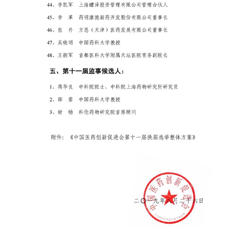 今晩澳門六開獎結(jié)果直播——全方位解讀與實(shí)時(shí)關(guān)注指南，澳門今晩六開獎結(jié)果直播解讀與實(shí)時(shí)關(guān)注指南