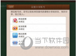 澳門六網站資料開獎結果，深度解析與最新資訊，澳門六網站開獎結果深度解析及最新資訊一網打盡