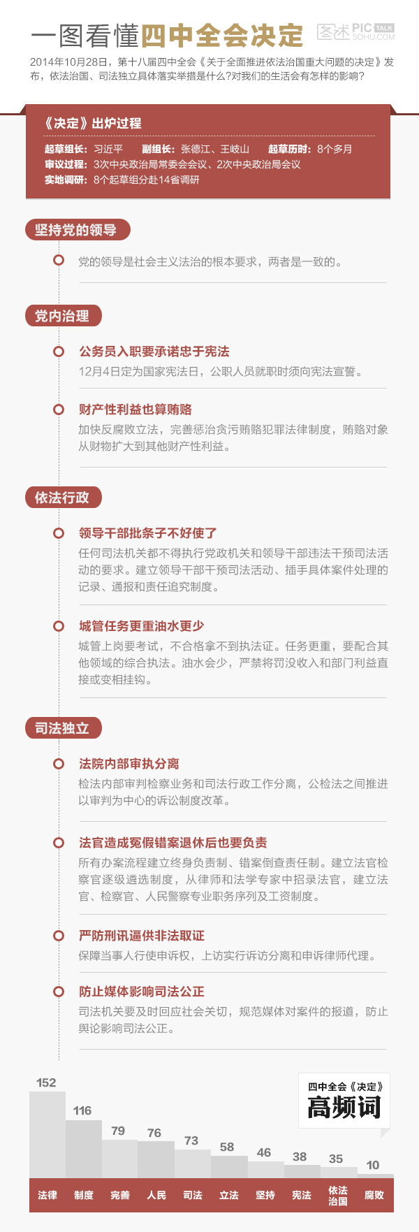關(guān)于4887鐵算資料四中特的全面解析，全面解析4887鐵算資料四中特的特性與運用
