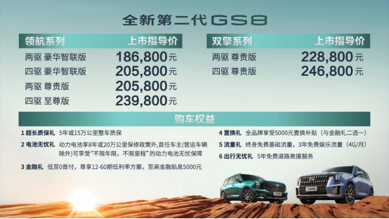 探索新奧歷史，2025年六開獎(jiǎng)?wù)雇?，探索新奧歷史之旅，展望2025年六開獎(jiǎng)未來