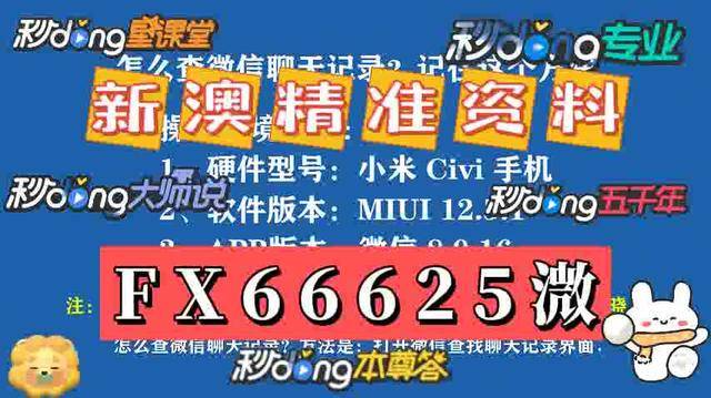 澳門資料大全，探索2025的免費(fèi)圖片世界，澳門資料大全，探索免費(fèi)圖片世界的門戶（2025）
