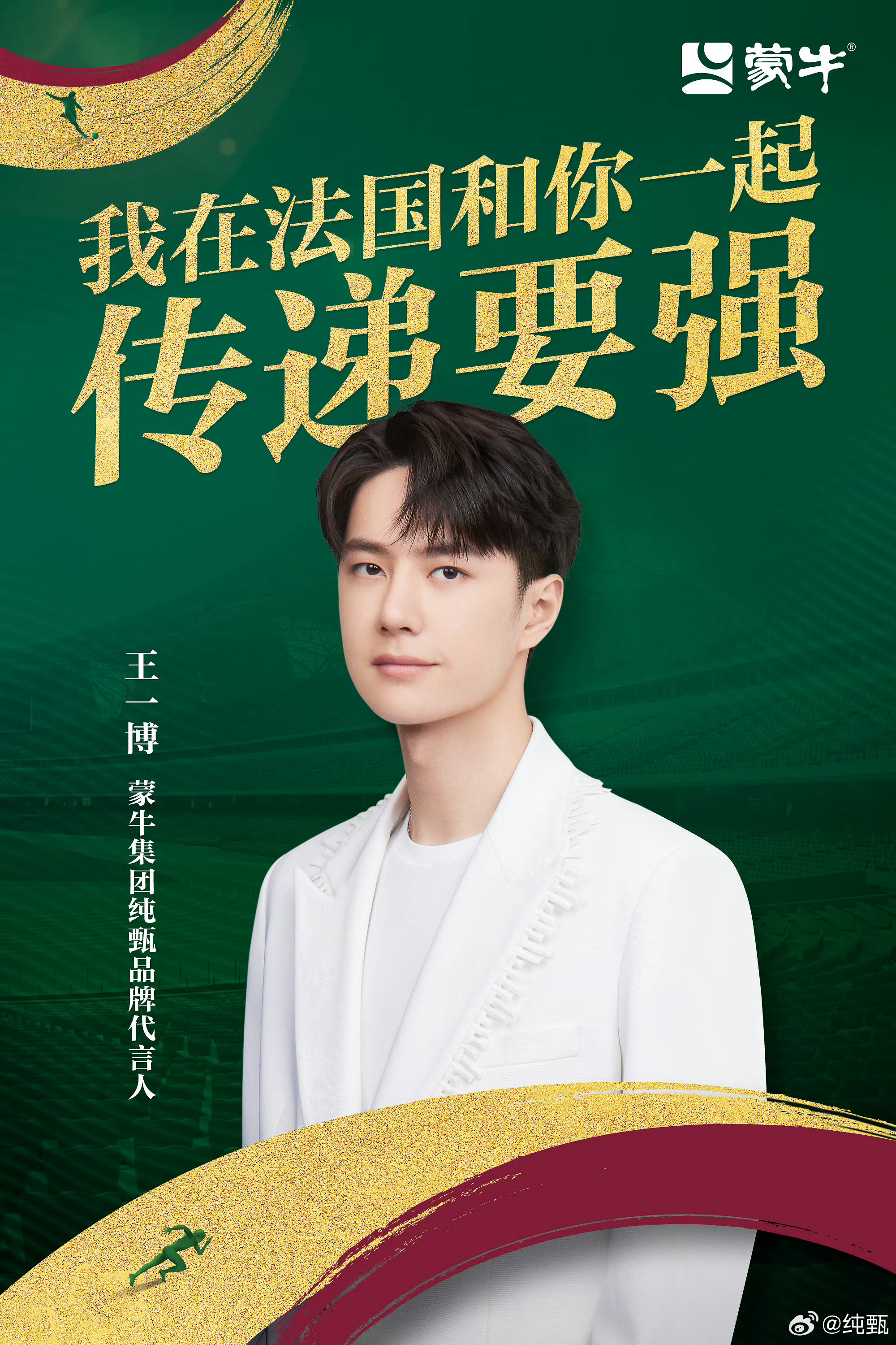 王中王一肖中特論壇，深度探討與獨特見解，王中王一肖中特論壇，深度探討的獨特見解