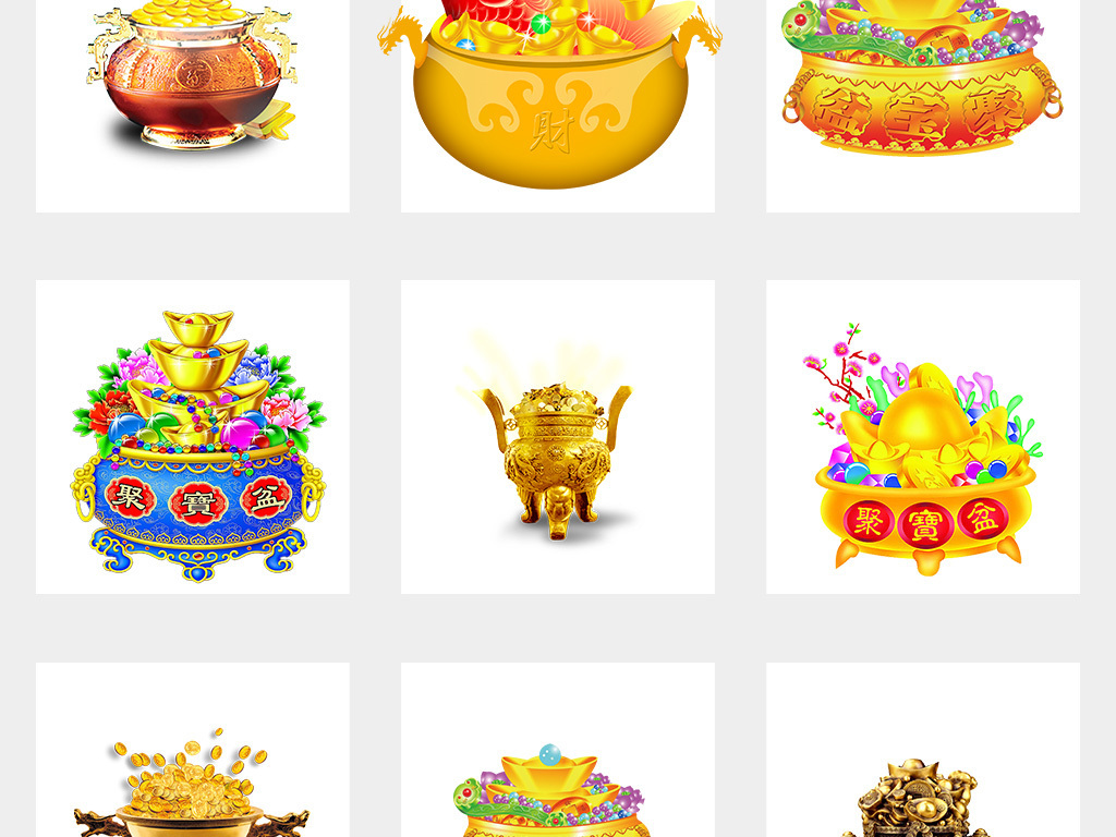 聚寶盆正版資料大全，獲取最新、最全面的信息指南，聚寶盆正版資料大全，最新全面信息指南獲取