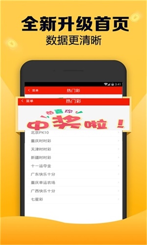 新澳天天開獎(jiǎng)資料大全第1052期，全面解析與預(yù)測(cè)分析，新澳第1052期開獎(jiǎng)資料解析與預(yù)測(cè)分析大全