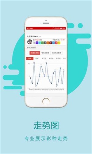 香港王中王開獎結(jié)果正版相付一，深度解析與預(yù)測，香港王中王開獎結(jié)果正版相付一，深度解析及預(yù)測報告