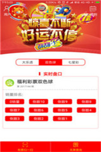澳門彩票7777788888新開獎結(jié)果，探索彩票背后的秘密與策略分析，澳門彩票7777788888新開獎結(jié)果揭秘，探索彩票背后的秘密與策略解析