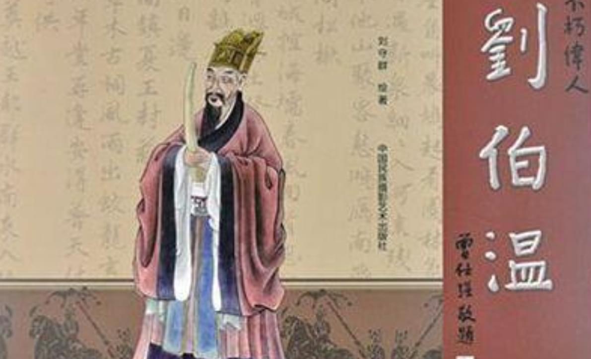 揭秘劉伯溫預(yù)言中的一句爆特肖，歷史、傳說與現(xiàn)代解讀，劉伯溫預(yù)言揭秘，一句爆特肖的歷史傳說與現(xiàn)代解讀