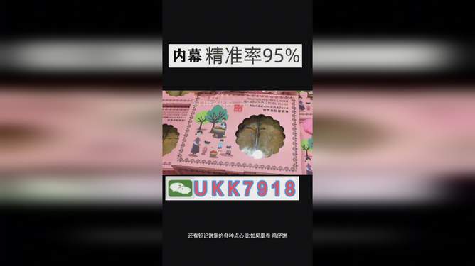 澳門今晚開(kāi)獎(jiǎng)號(hào)碼預(yù)測(cè)與探索（2025年），澳門今晚開(kāi)獎(jiǎng)號(hào)碼預(yù)測(cè)探索（最新預(yù)測(cè)與分析）