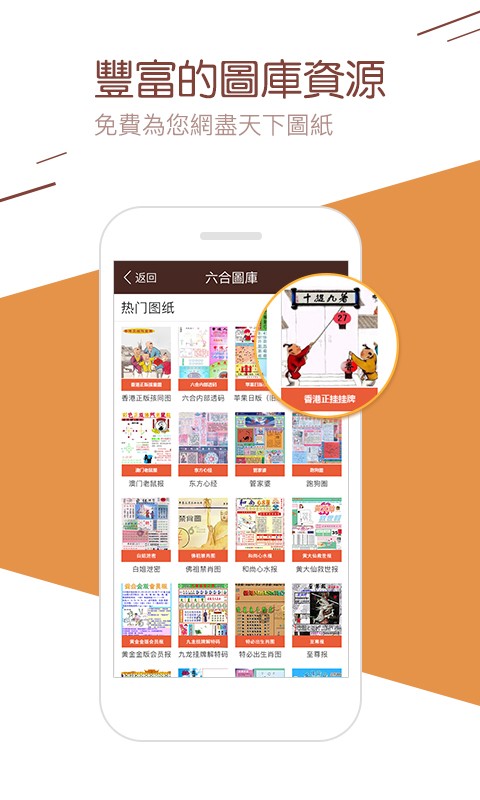 4887最準(zhǔn)免費(fèi)資料大全——你不可錯(cuò)過(guò)的免費(fèi)資源聚集地，4887最準(zhǔn)免費(fèi)資料大全，免費(fèi)資源聚集地，不容錯(cuò)過(guò)