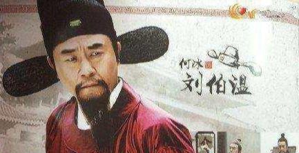 揭秘劉伯溫，關(guān)于殺一肖的神秘傳說(shuō)，揭秘劉伯溫，殺一肖的神秘傳說(shuō)解析