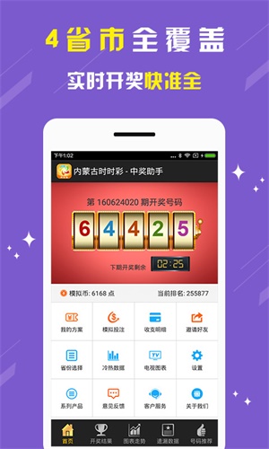 劉伯溫期期準(zhǔn)選一肖熟女，傳奇人物與生肖預(yù)測(cè)的神秘關(guān)聯(lián)，劉伯溫與生肖預(yù)測(cè)，傳奇人物與熟女生肖的神秘關(guān)聯(lián)