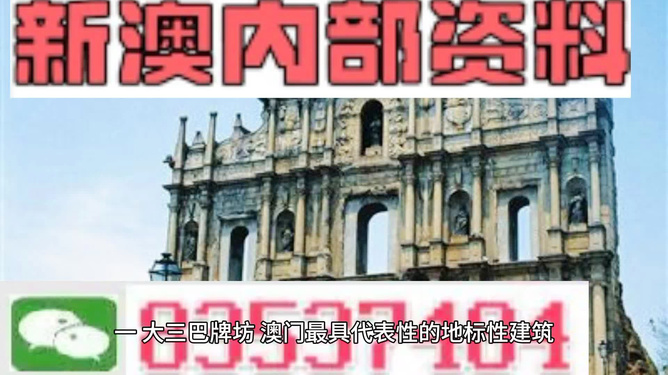 澳門正版資料大全，探索2025年免費資源的新世界，澳門正版資料大全揭秘，免費資源新世界探索之旅（2025年）