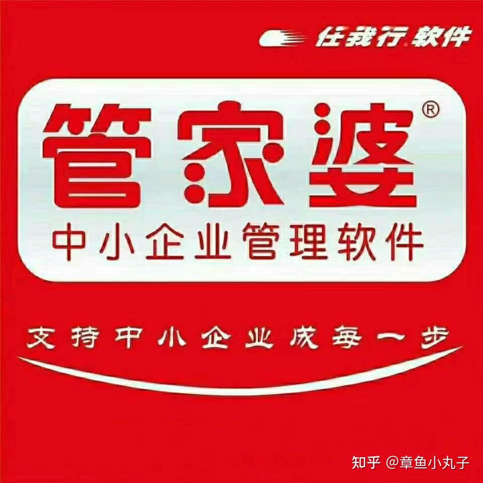 管家婆王中王，揭秘一肖中的持之奧秘，揭秘管家婆王中王預測生肖的神秘奧秘