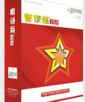 澳門管家婆100中，探索其神秘面紗與實用指南，澳門管家婆100，揭開神秘面紗與實用指南探索