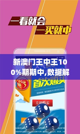 王中王持碼一肖，揭秘背后的秘密，揭秘王中王持碼一肖背后的秘密
